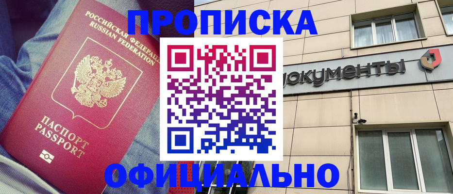 временная регистрация госуслуги в Кораблино