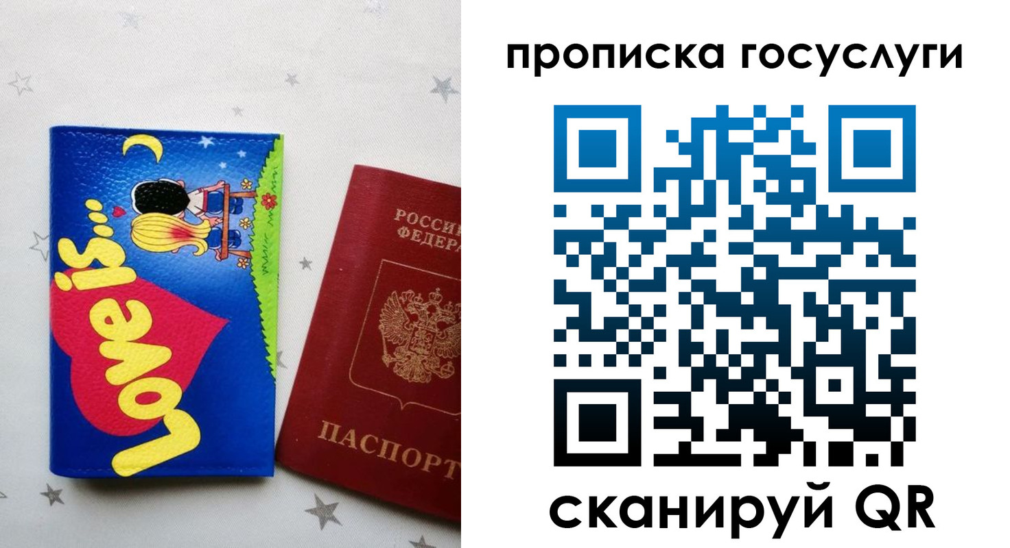 прописка иностранных граждан в Кораблино