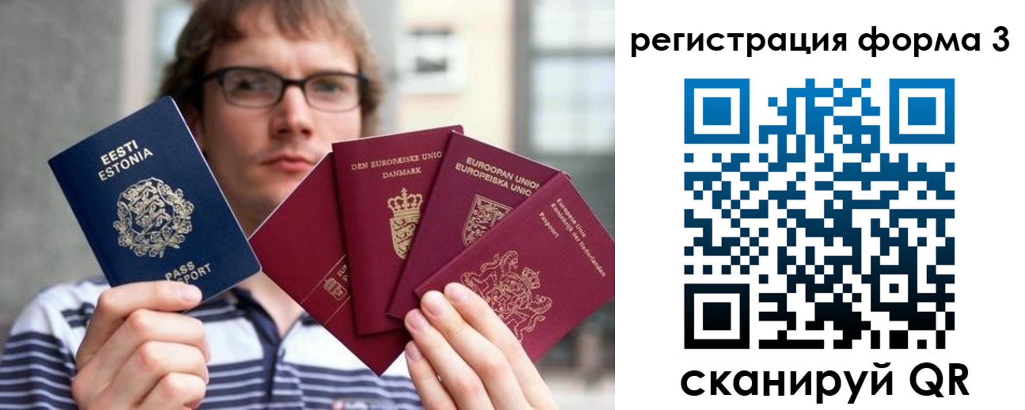 временная регистрация адрес в Кораблино