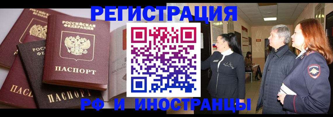 регистрация для дет. сада в Кораблино